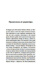 Sapnis nomodā. Pārdomas, līdzības, meditācijas